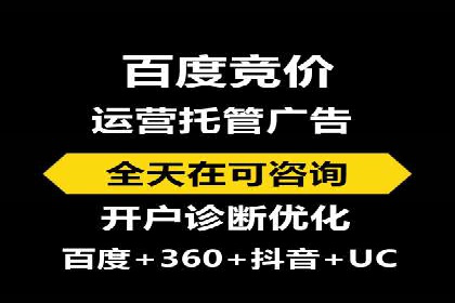 深度解析SEM代运营案例：品牌曝光度大揭秘