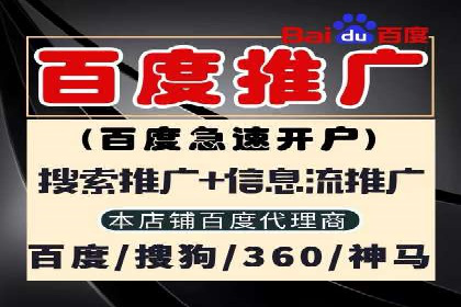 成功案例分享：百度竞价开户后的业绩增长