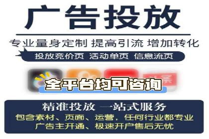 百度竞价广告的计费模式及其在各行业的成功案例